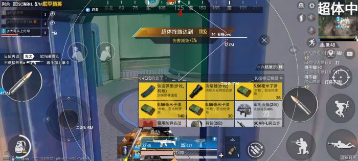 和平精英波比辅助稳吗（和平精英波比模式）